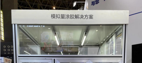 愛普生機器人模擬量涂膠解決方案，按需求控量出膠